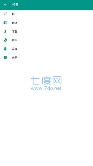 ehviewer官方版白色