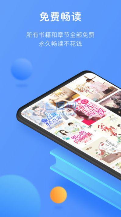 坏坏猫小说旧版本免费