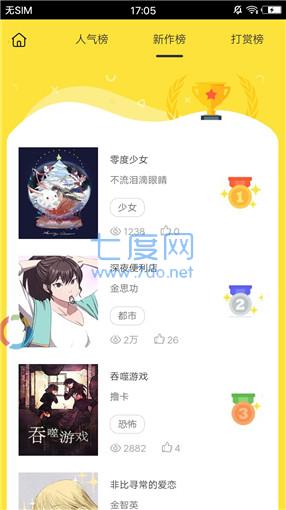 palipali轻量版 线路3