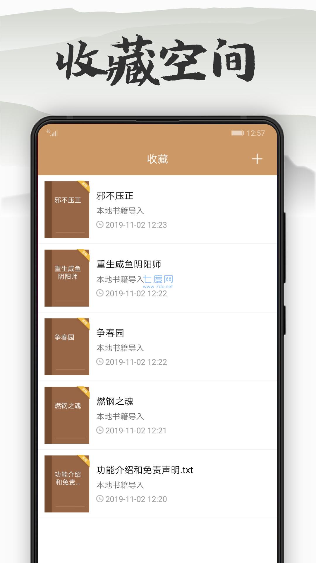 御书屋海棠自由文库
