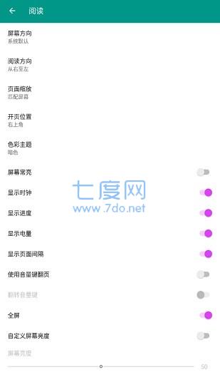 ehviewer官方版白色