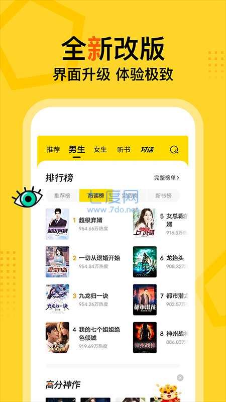 浓情po18脸红心跳