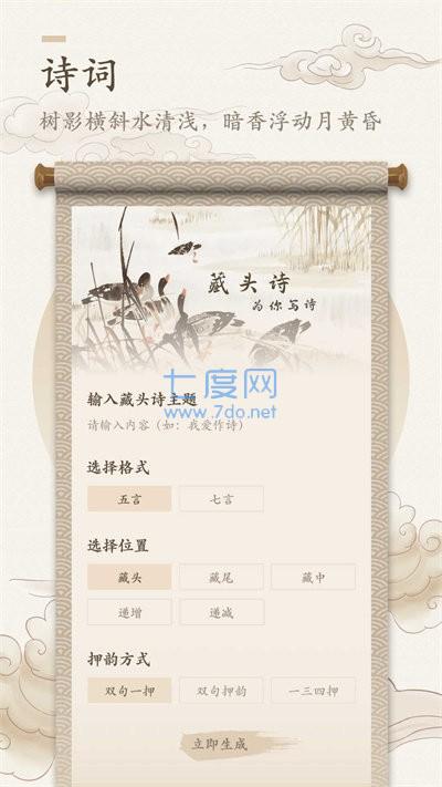 海棠书屋myhtlmebookapp