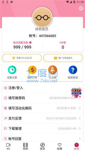 palipali安卓app