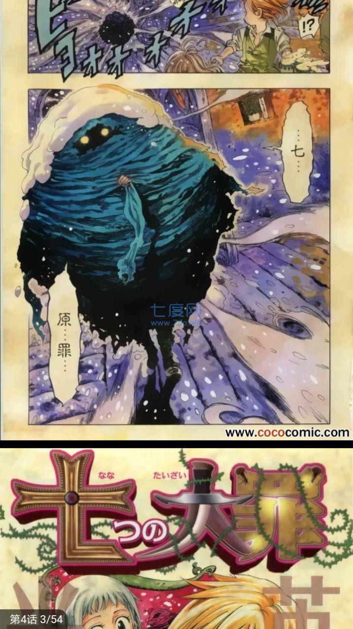 土豪漫画免费最新版