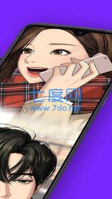 咚漫漫画破解版永久免费