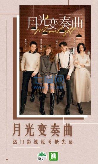 百合小说晋江文学城手机版