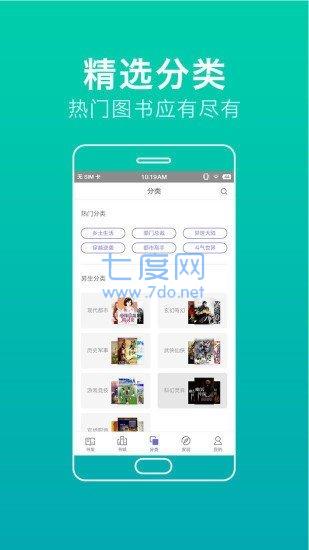 第一版本主4w4w4