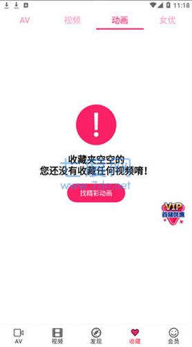 palipali安卓app