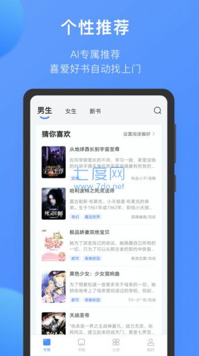 坏坏猫小说旧版本免费