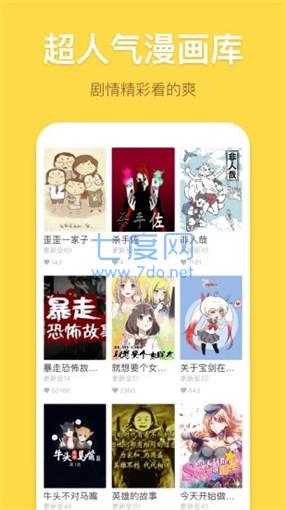 palipali轻量版 线路3