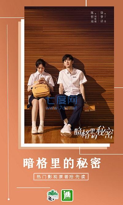 百合小说晋江文学城手机版
