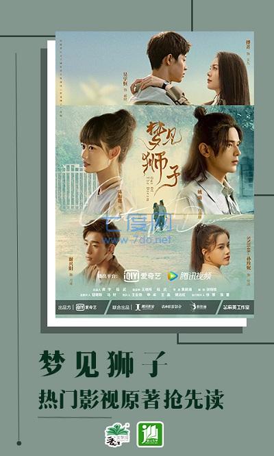 晋江文学城最新版免费