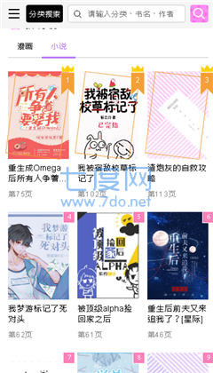 旧版本啵乐腐味满满