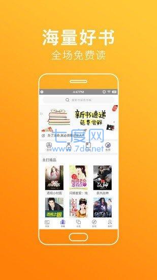 第一版本主4w4w4