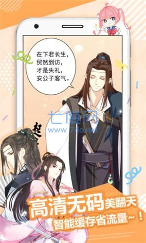 palipali2轻量版