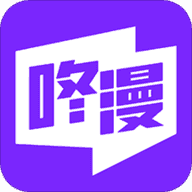 咚漫漫画破解版永久免费