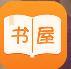 御书屋海棠自由文库