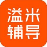 溢米辅导