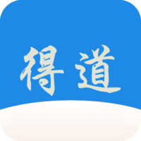 得道免费小说最新版