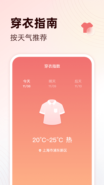 享读大字版app 享读大字版软件下载