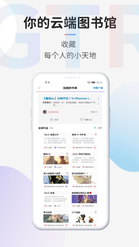 tagtree手机版