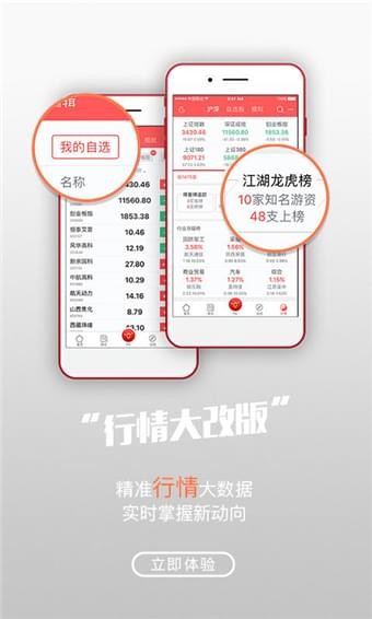天牛金娱