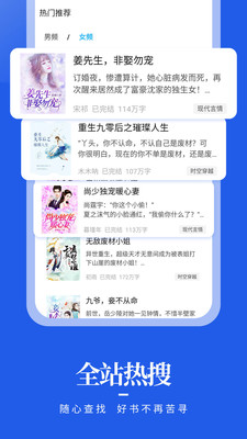 疯狂阅读app最新版本免费下载