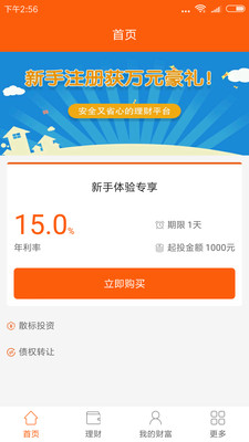 指尖外汇