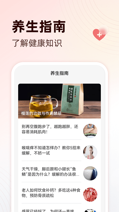 享读大字版app