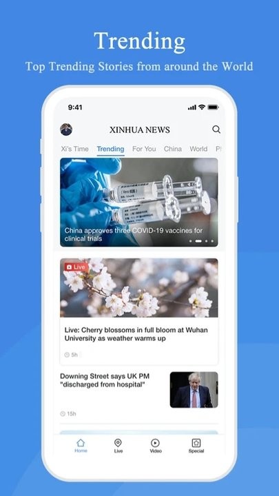 新华news app