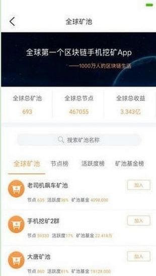 ofcoin币