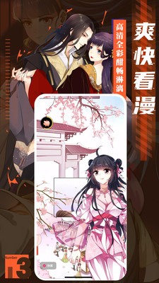 几夕漫画