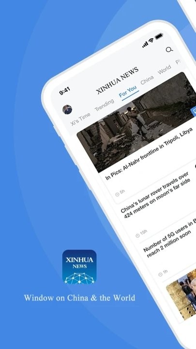 新华news app
