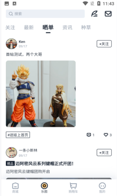 Cooltopia可物