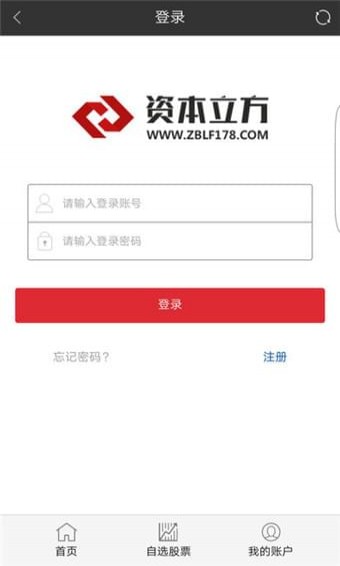 资本立方