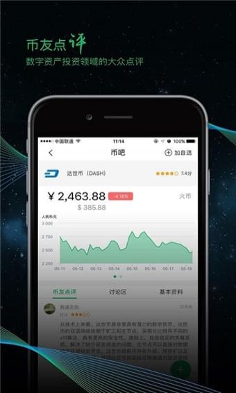 懂币帝