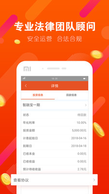 票E通