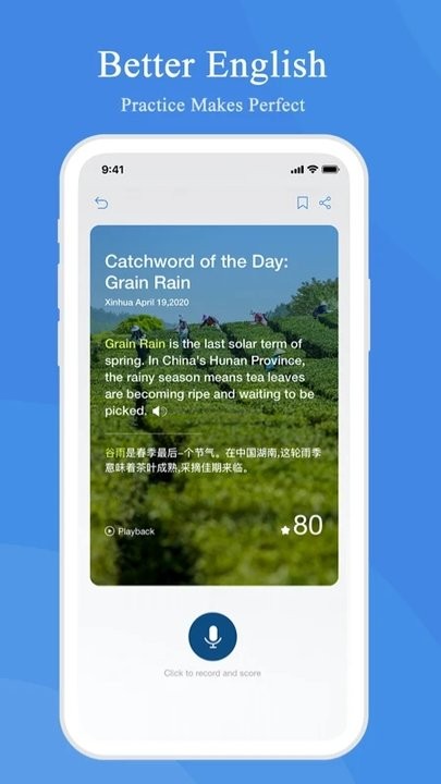 新华news app