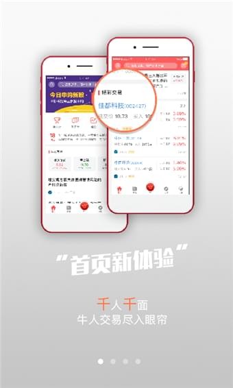天牛金娱