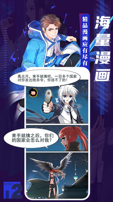 几夕漫画