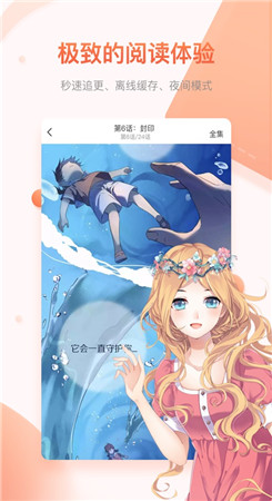 海猫吧漫画