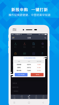 世纪证券小薇