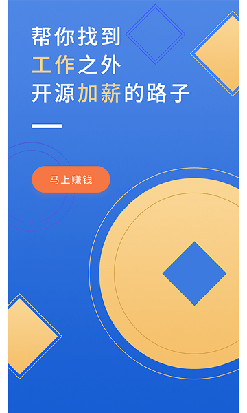 1866商机手机版