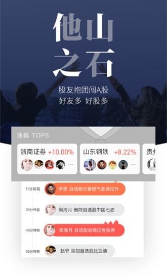 浙商友金谷
