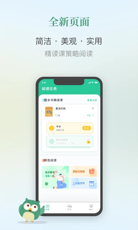 弘衍阅读手机版