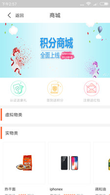 指尖外汇