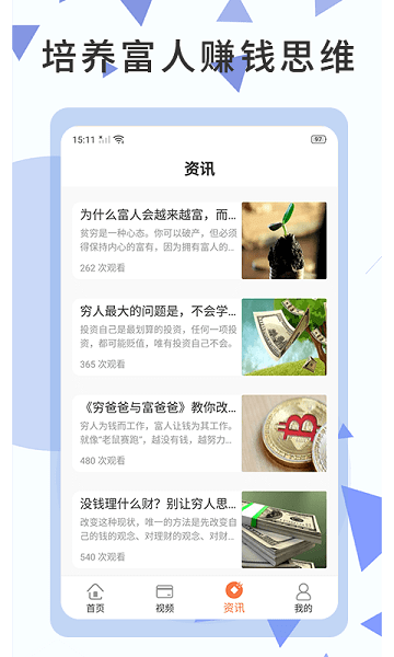 1866商机手机版