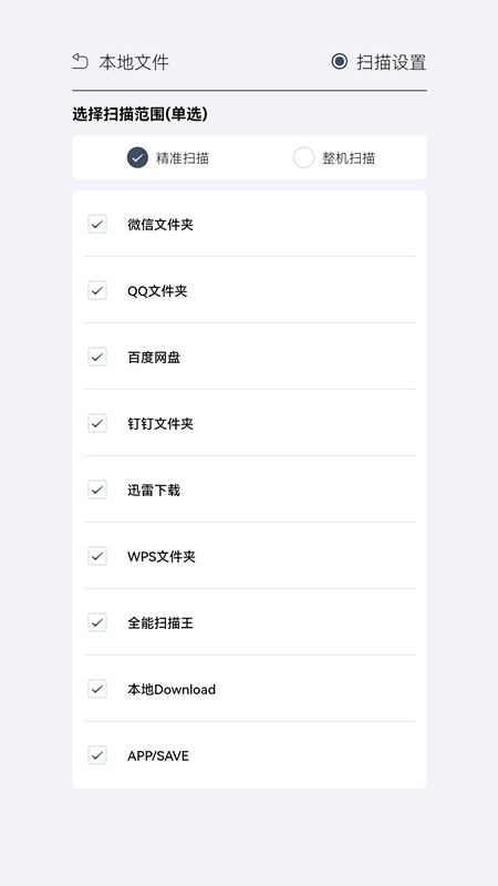 tt阅读最新版