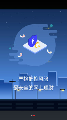 指尖外汇